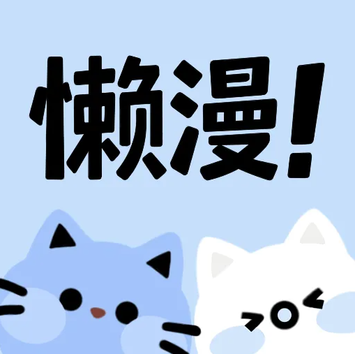 免费视频下载APP应用