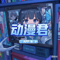 久播影院最新版