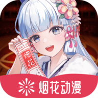 老司机开车APP应用