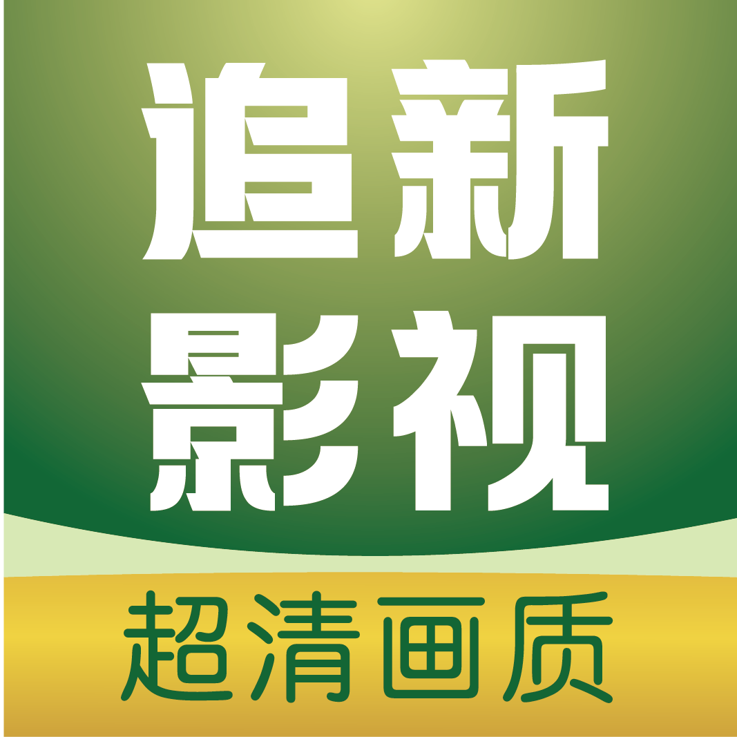5g影院APP应用