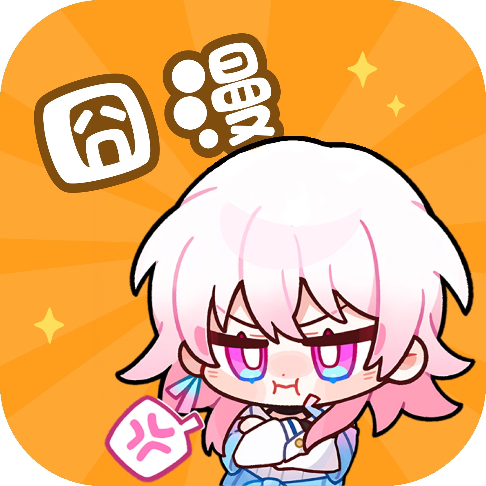✬9.1免费版免费版官方版APP应用