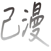 成人永久免费看视频APPAPP应用